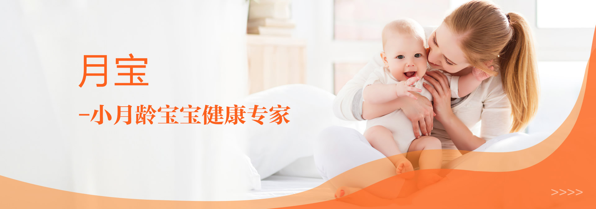 10% Discount on Lactase!